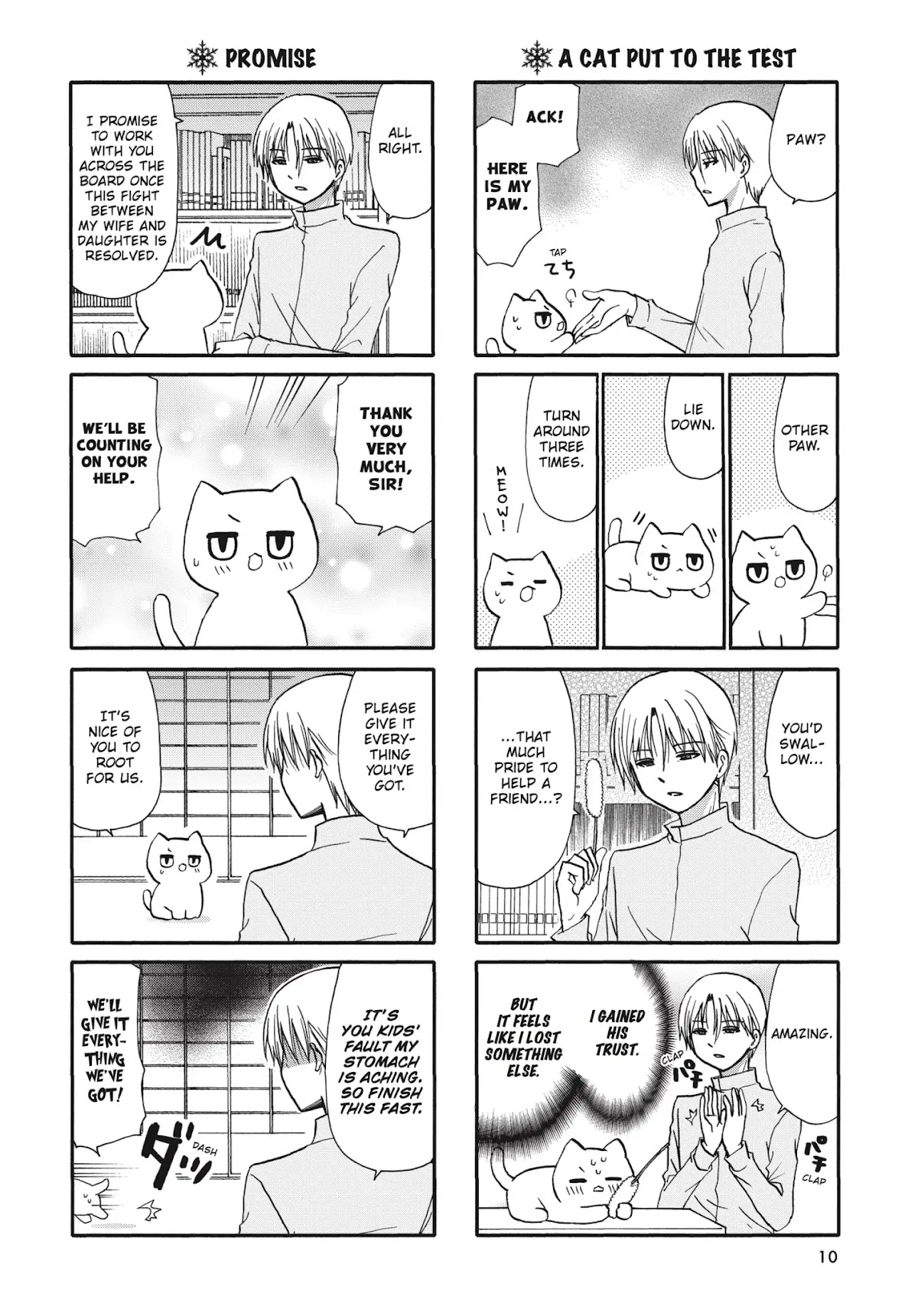 Ore no Kanojo ni Nanika Youkai Chapter 66 page 10 - Chapter 66