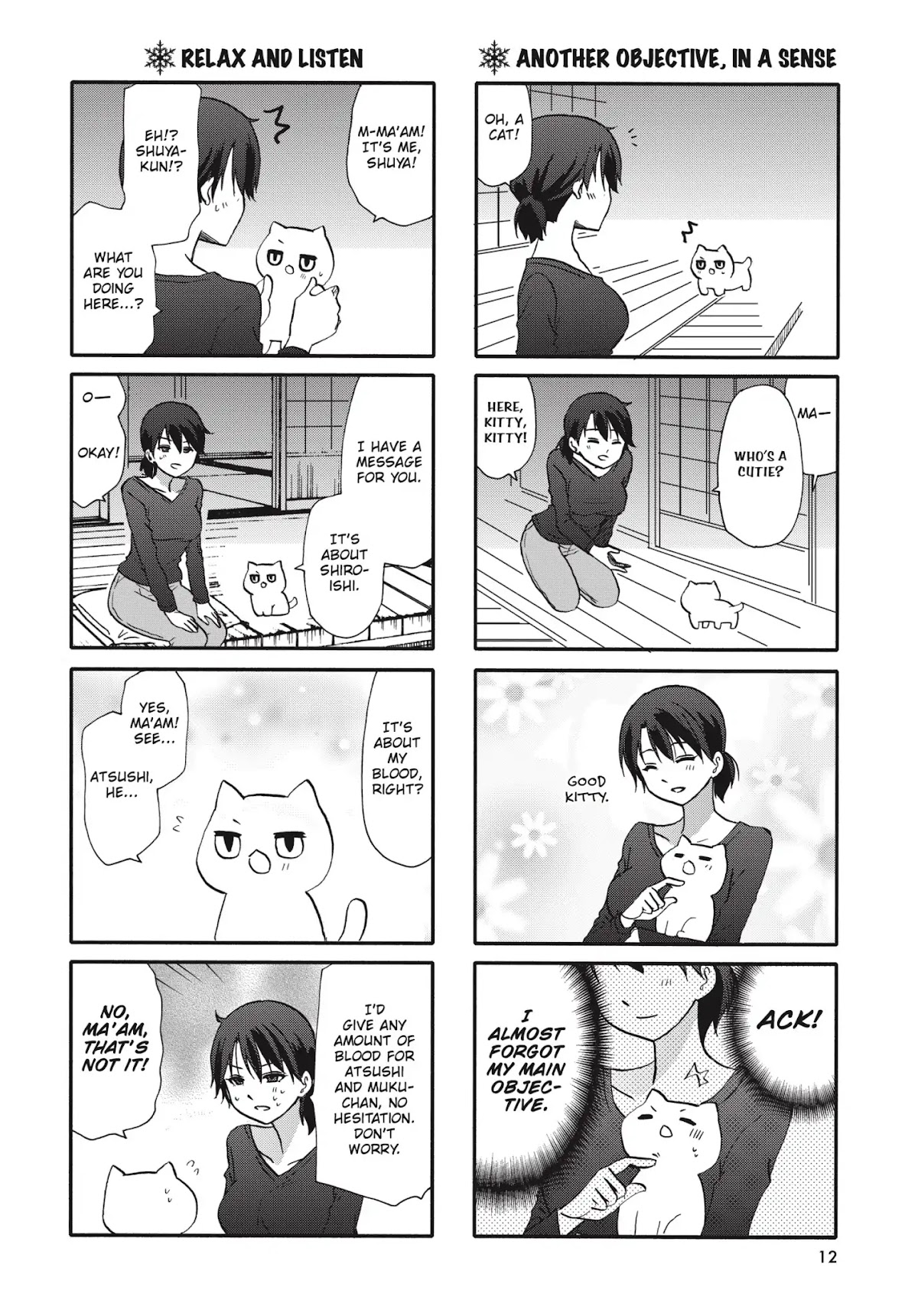 Ore no Kanojo ni Nanika Youkai Chapter 66 page 12 - Chapter 66