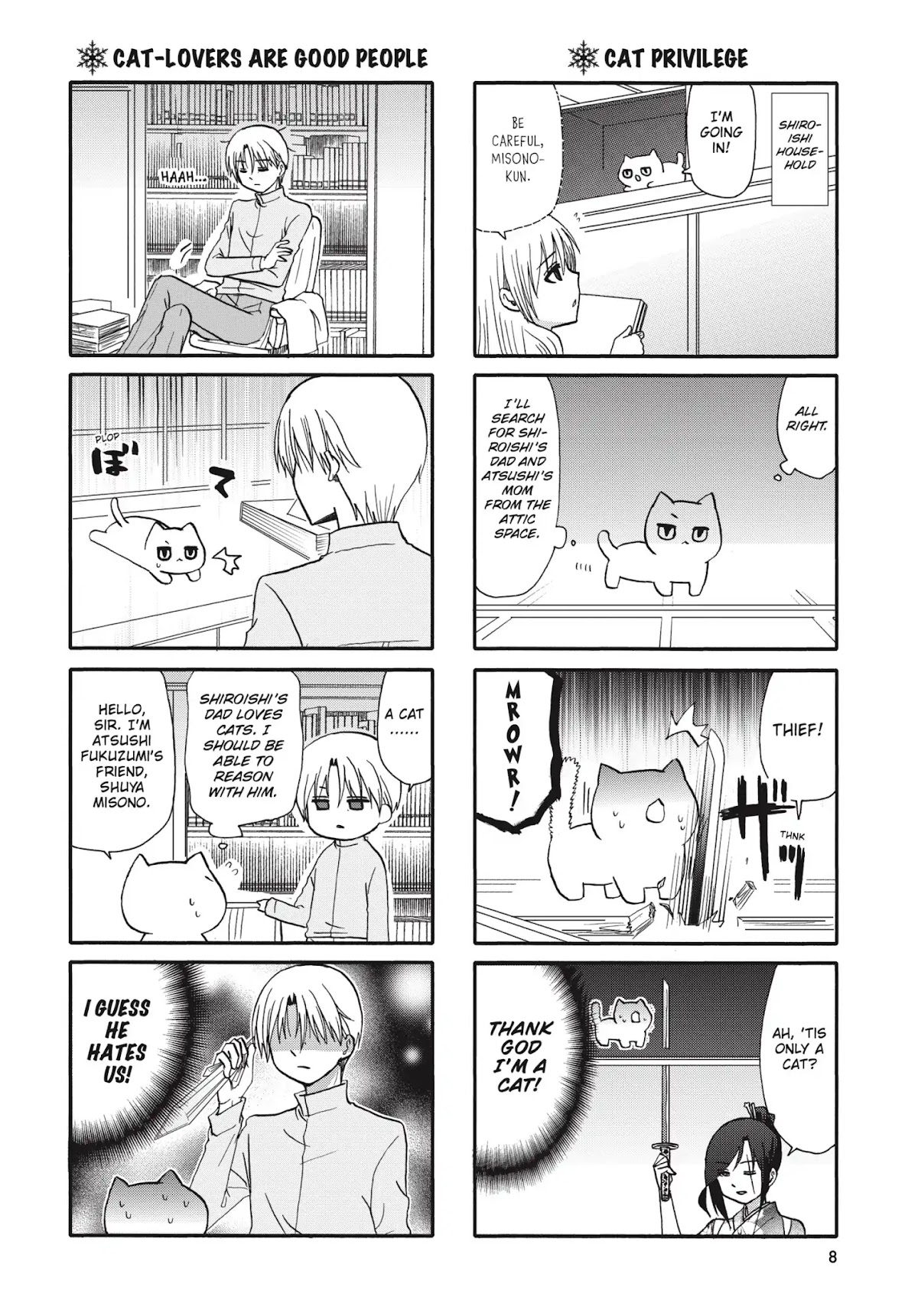 Ore no Kanojo ni Nanika Youkai Chapter 66 page 8 - Chapter 66