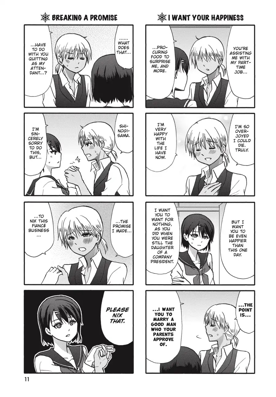 Ore no Kanojo ni Nanika Youkai Chapter 68 page 12 - Chapter 68