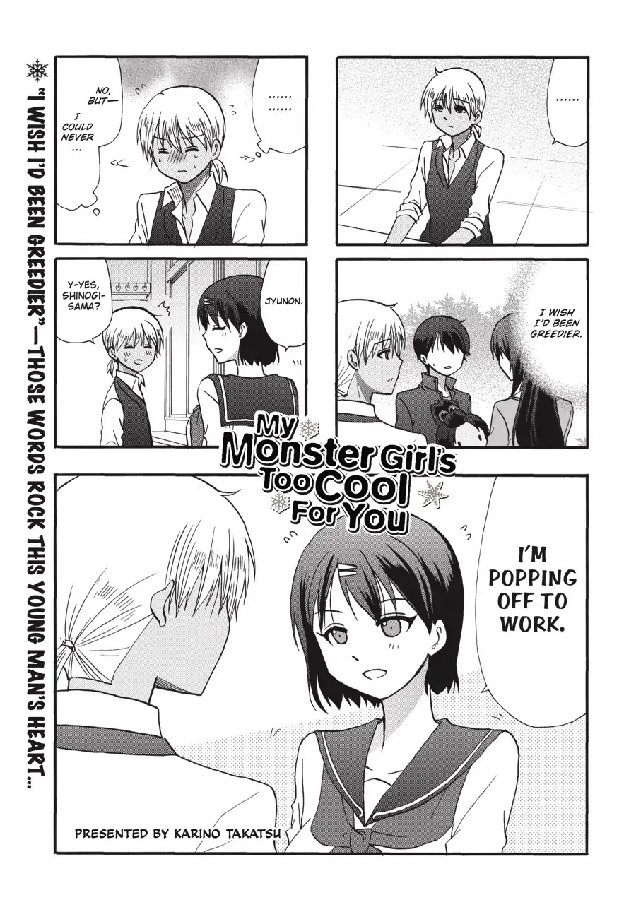 Ore no Kanojo ni Nanika Youkai Chapter 68 page 2 - Chapter 68