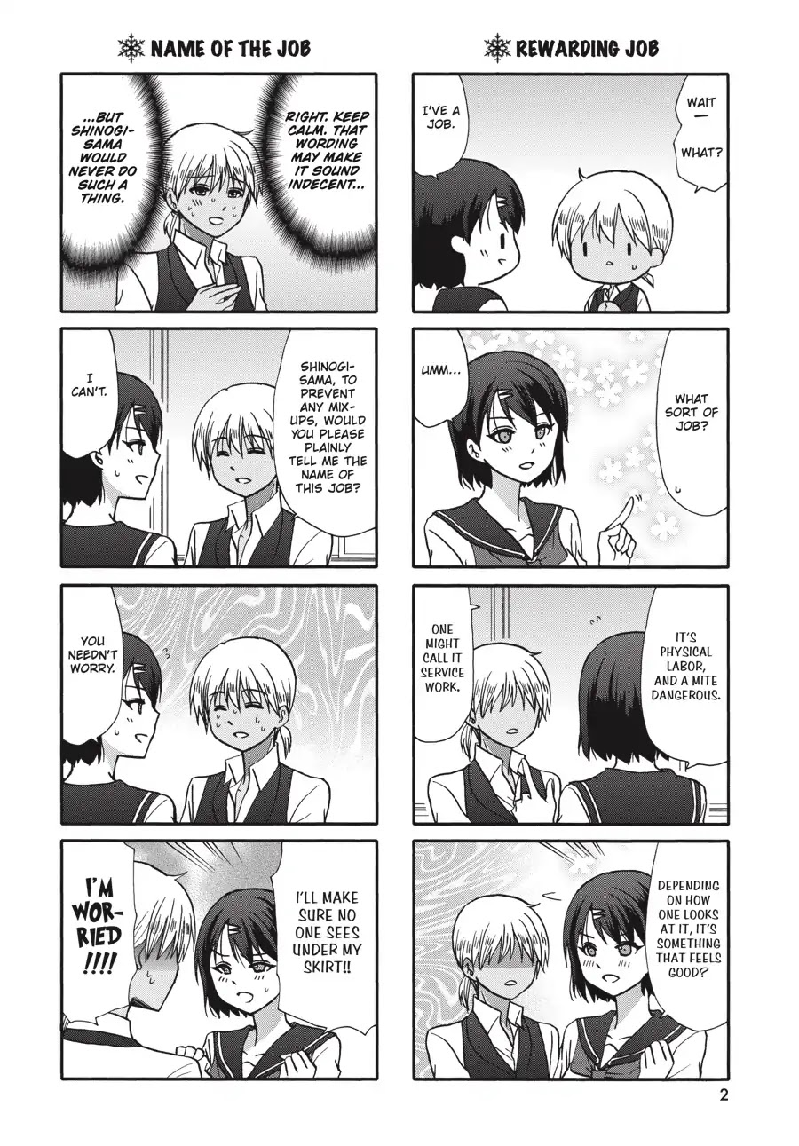 Ore no Kanojo ni Nanika Youkai Chapter 68 page 3 - Chapter 68
