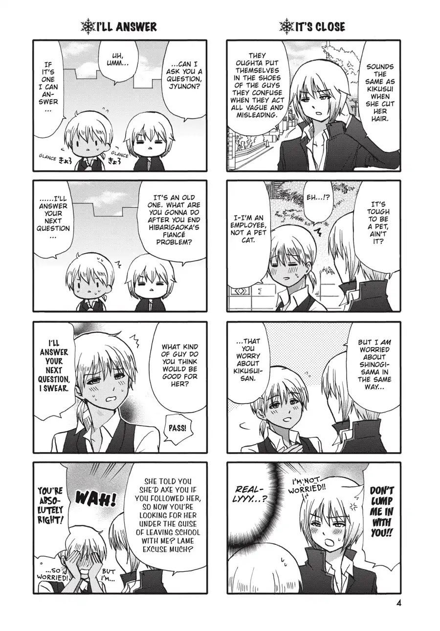 Ore no Kanojo ni Nanika Youkai Chapter 68 page 5 - Chapter 68