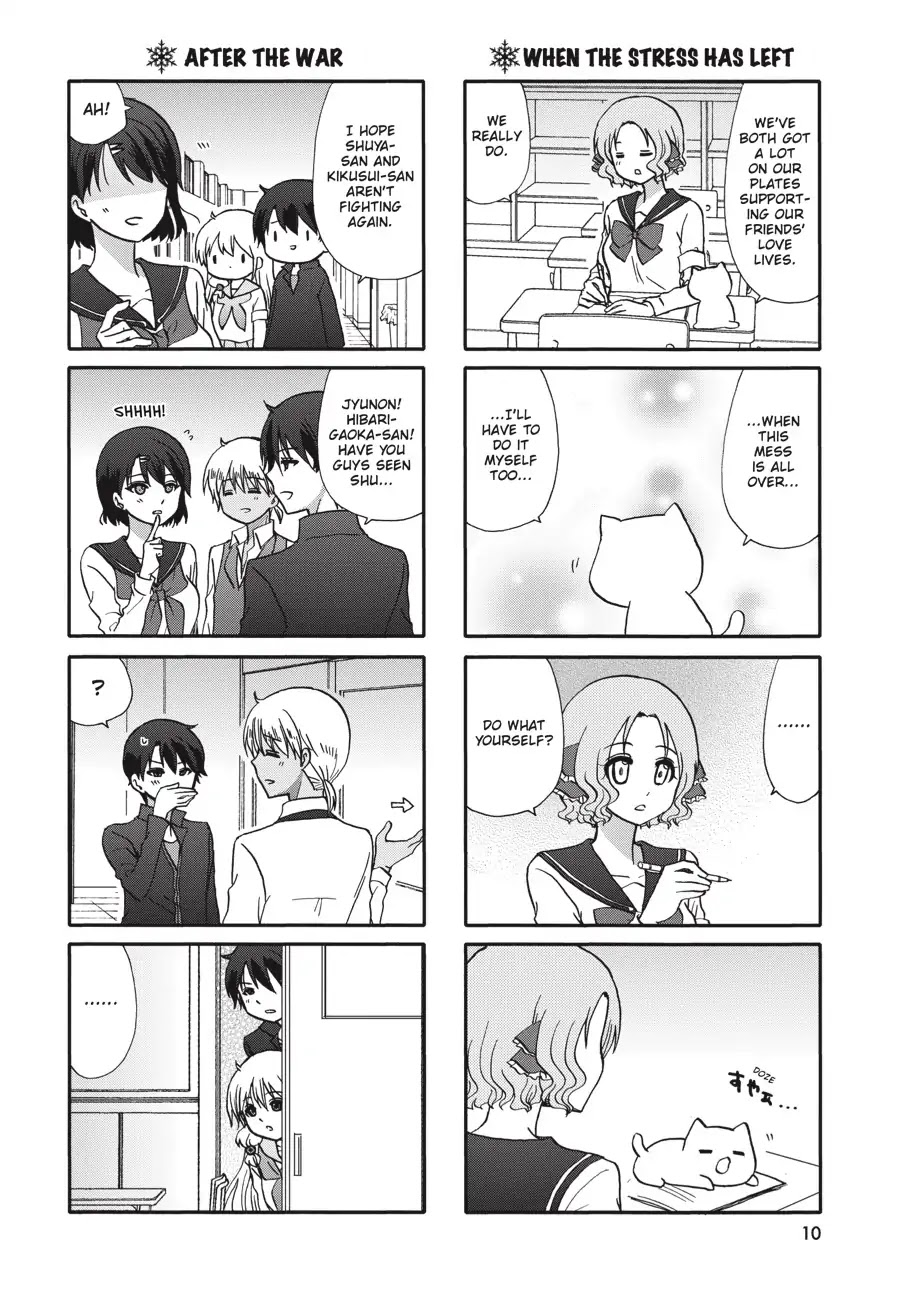 Ore no Kanojo ni Nanika Youkai Chapter 69 page 11 - Chapter 69