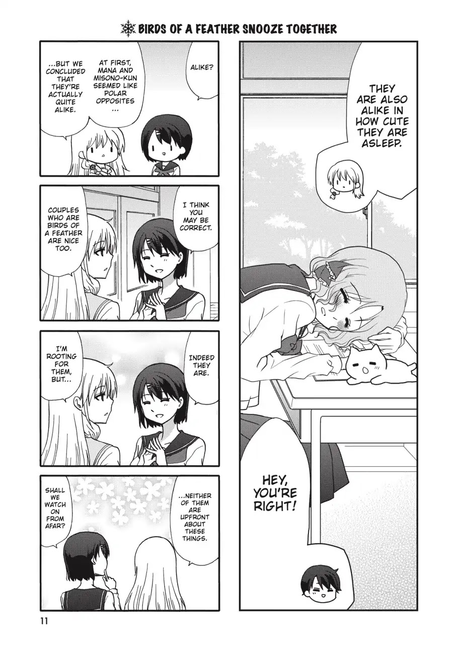 Ore no Kanojo ni Nanika Youkai Chapter 69 page 12 - Chapter 69