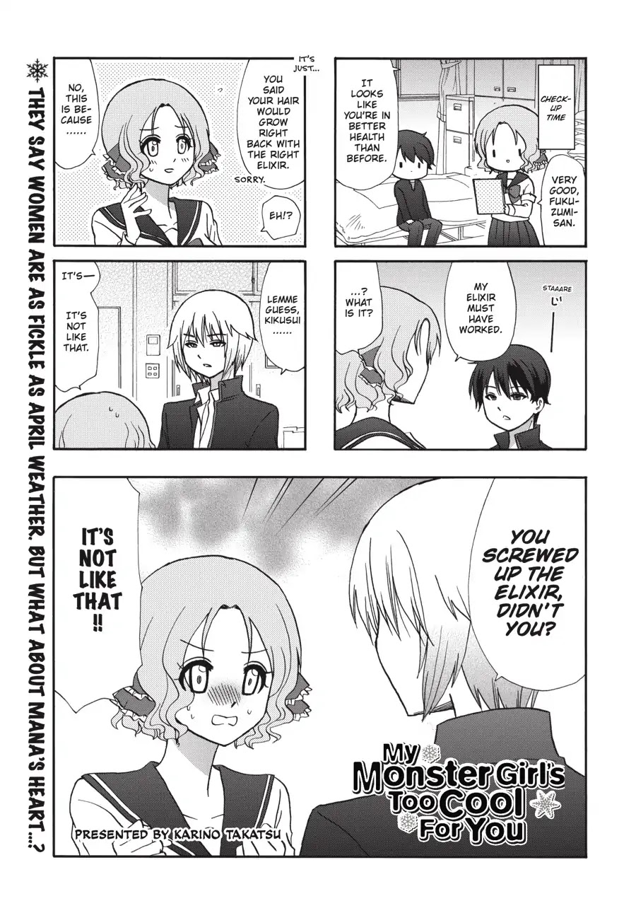 Ore no Kanojo ni Nanika Youkai Chapter 69 page 2 - Chapter 69