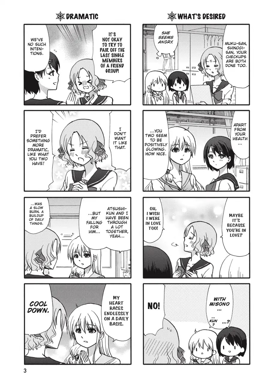Ore no Kanojo ni Nanika Youkai Chapter 69 page 4 - Chapter 69