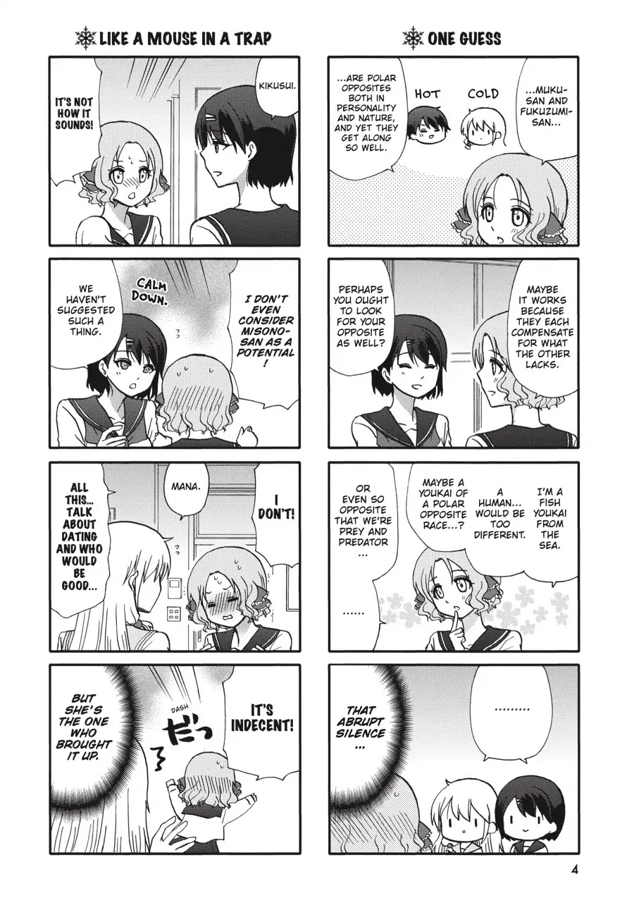 Ore no Kanojo ni Nanika Youkai Chapter 69 page 5 - Chapter 69