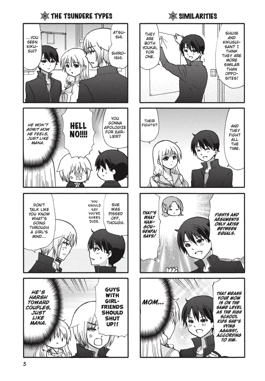 Ore no Kanojo ni Nanika Youkai Chapter 69 page 6 - Chapter 69