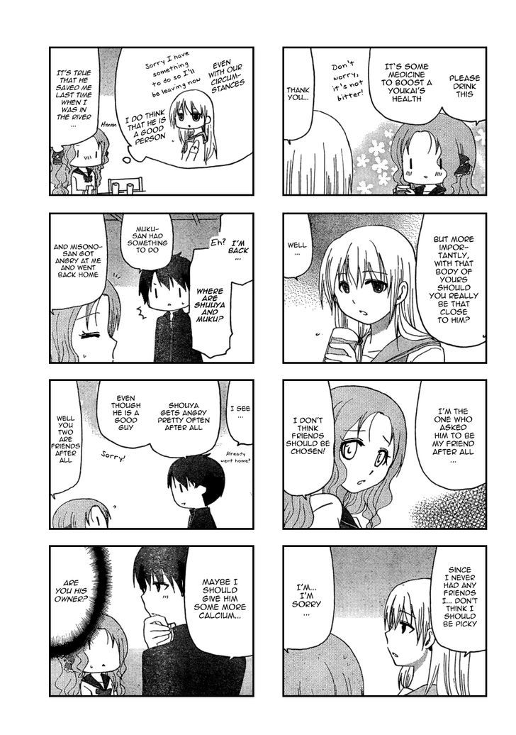 Ore no Kanojo ni Nanika Youkai Chapter 7 page 3 - Chapter 7
