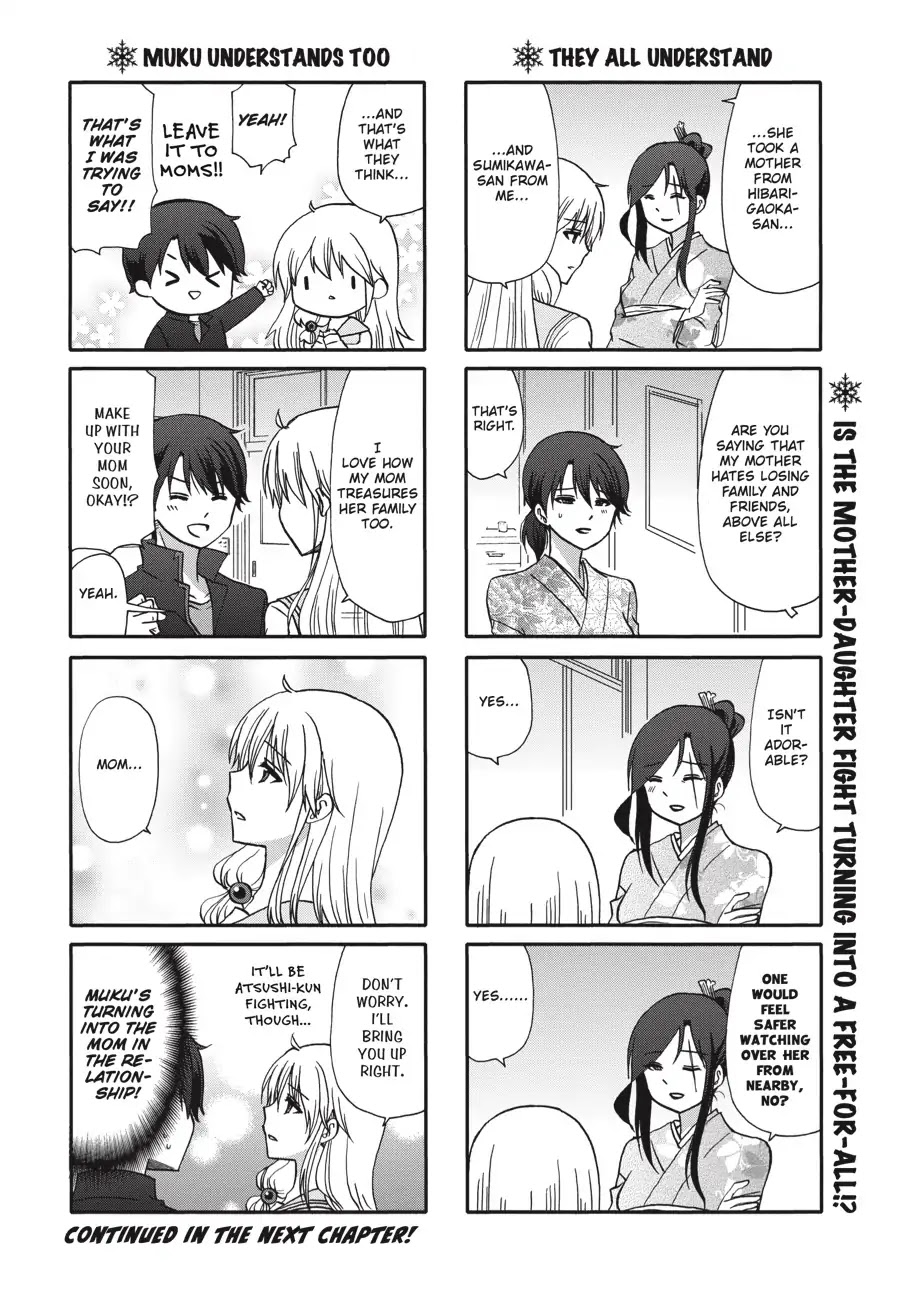 Ore no Kanojo ni Nanika Youkai Chapter 70 page 13 - Chapter 70
