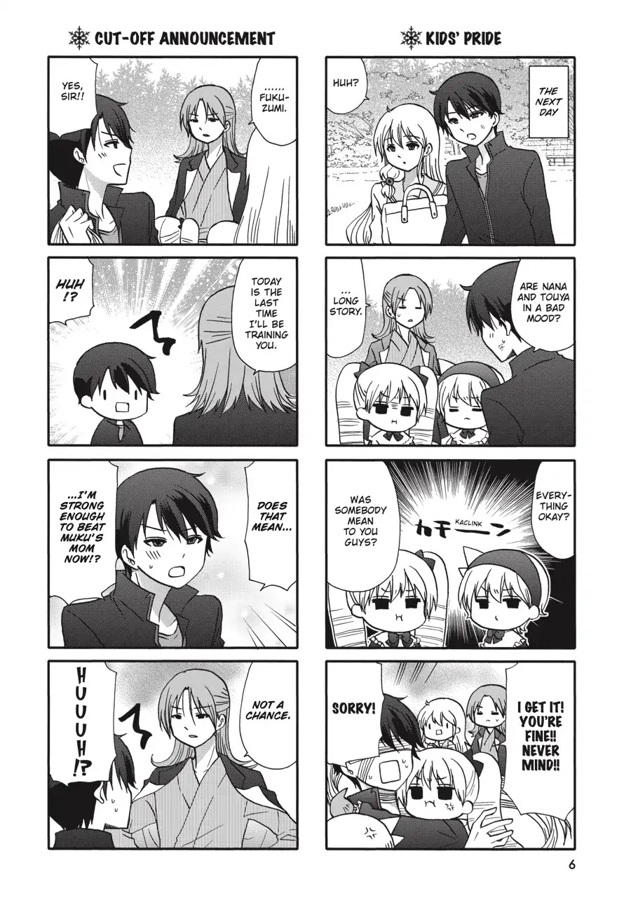 Ore no Kanojo ni Nanika Youkai Chapter 70 page 7 - Chapter 70