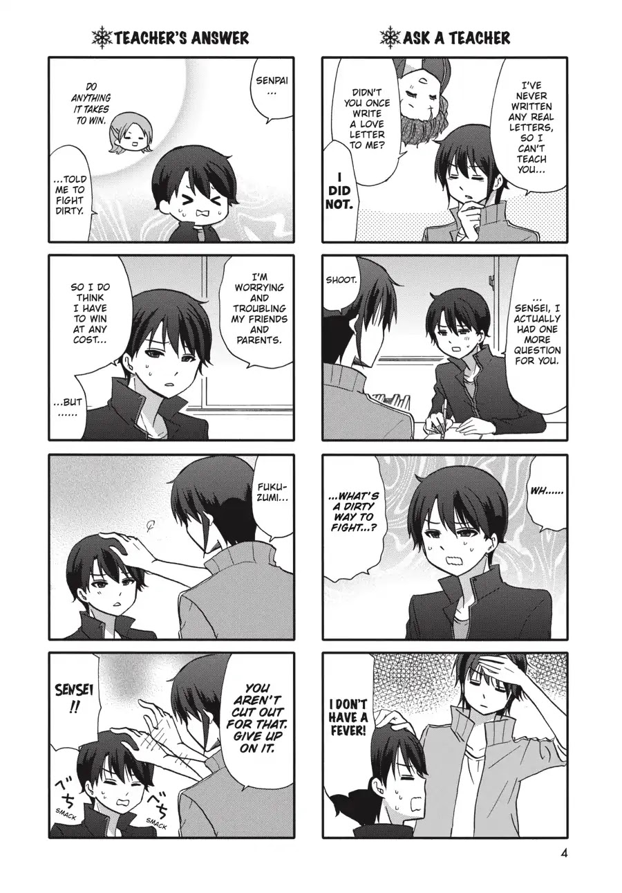 Ore no Kanojo ni Nanika Youkai Chapter 71 page 5 - Chapter 71
