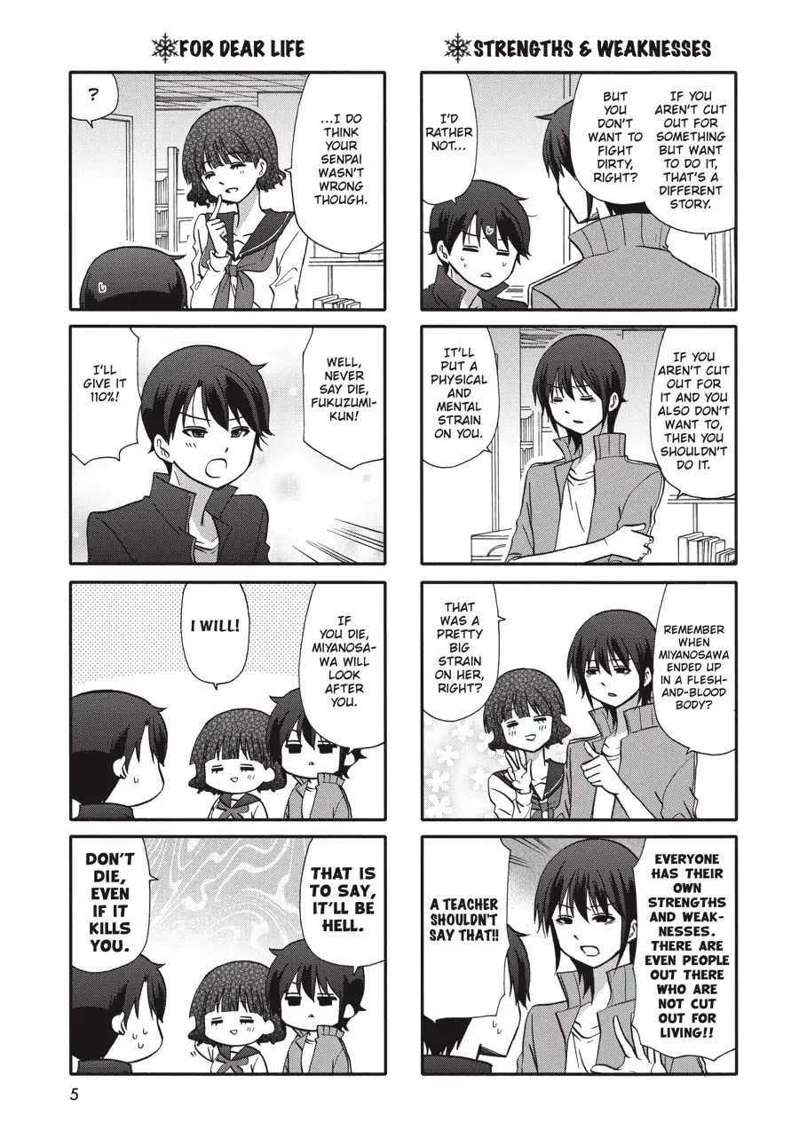 Ore no Kanojo ni Nanika Youkai Chapter 71 page 6 - Chapter 71