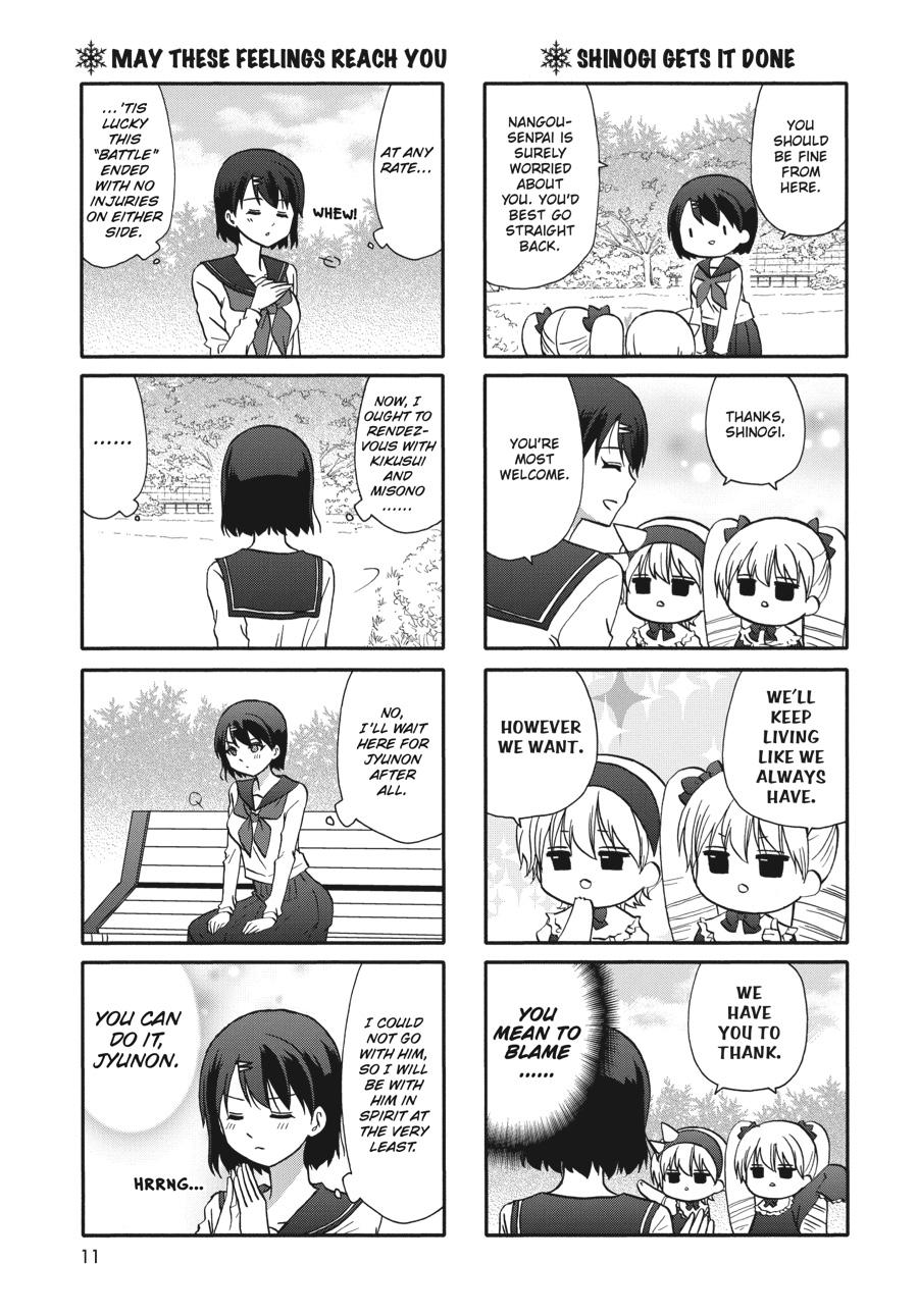 Ore no Kanojo ni Nanika Youkai Chapter 72 page 12 - Chapter 72