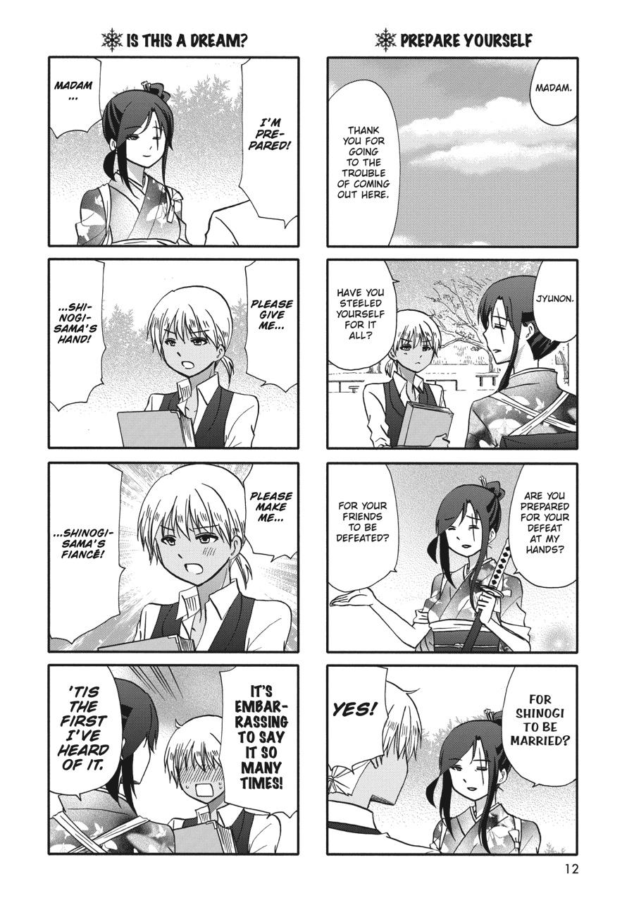 Ore no Kanojo ni Nanika Youkai Chapter 72 page 13 - Chapter 72