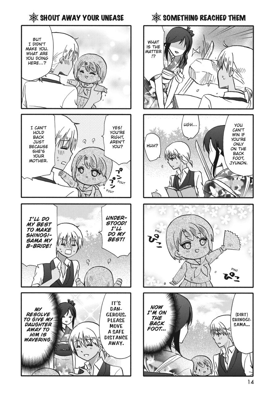 Ore no Kanojo ni Nanika Youkai Chapter 72 page 15 - Chapter 72