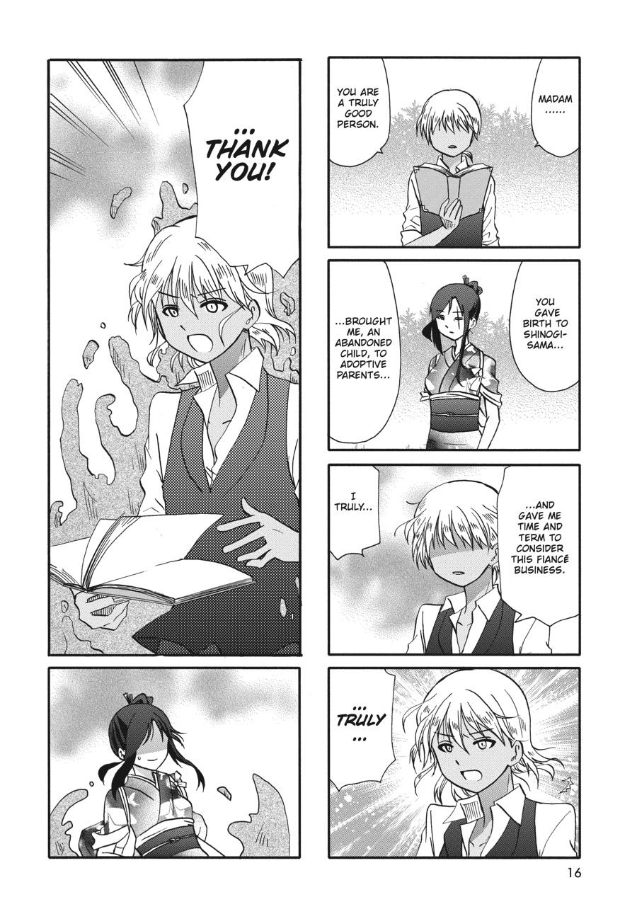Ore no Kanojo ni Nanika Youkai Chapter 72 page 17 - Chapter 72
