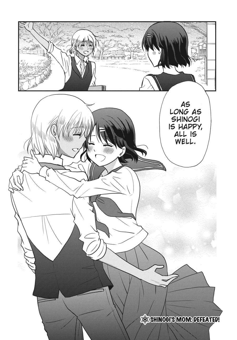 Ore no Kanojo ni Nanika Youkai Chapter 72 page 19 - Chapter 72