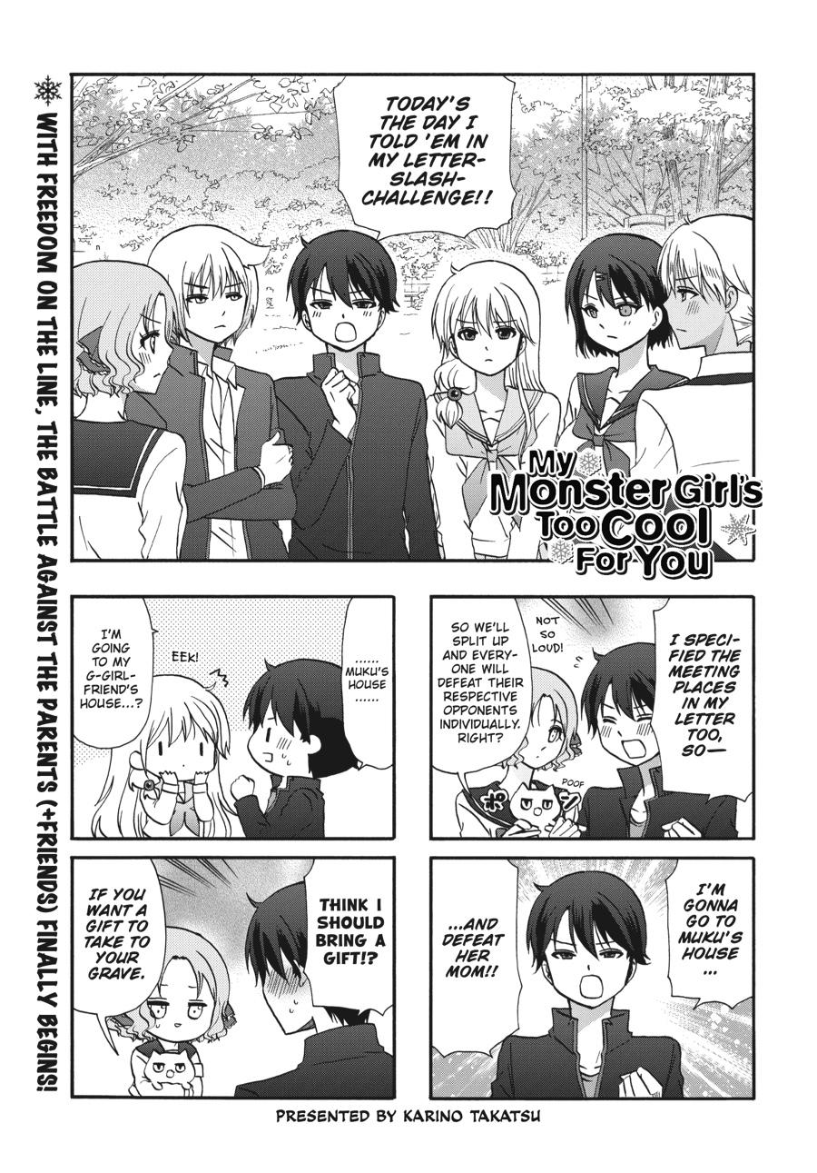 Ore no Kanojo ni Nanika Youkai Chapter 72 page 2 - Chapter 72