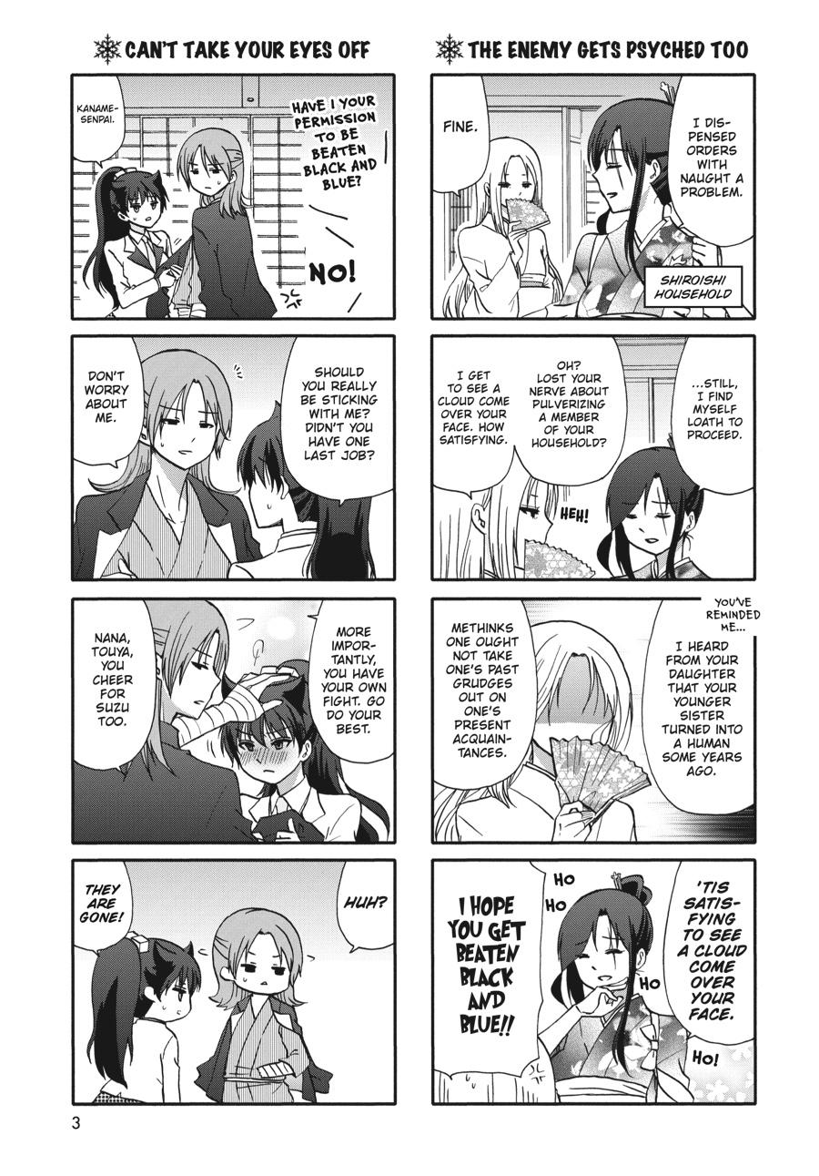 Ore no Kanojo ni Nanika Youkai Chapter 72 page 4 - Chapter 72