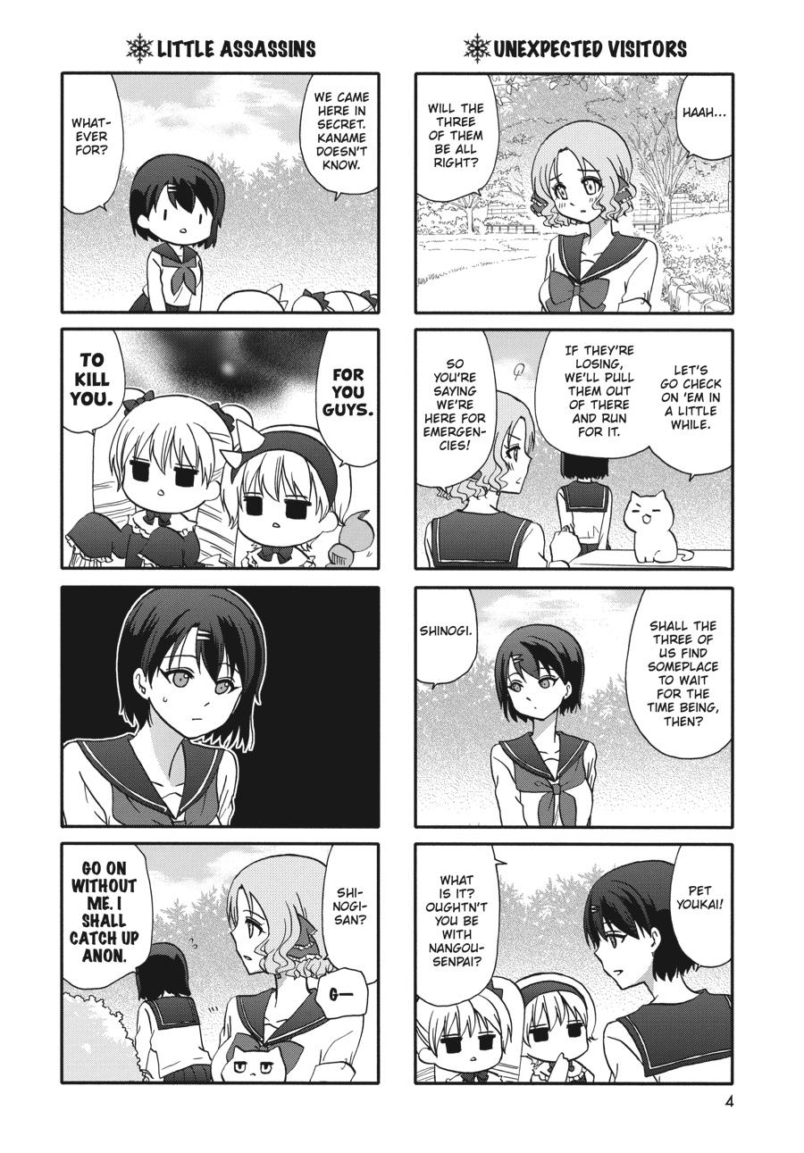 Ore no Kanojo ni Nanika Youkai Chapter 72 page 5 - Chapter 72