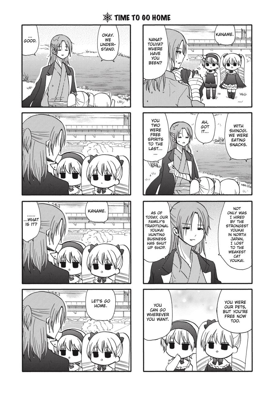 Ore no Kanojo ni Nanika Youkai Chapter 73 page 11 - Chapter 73