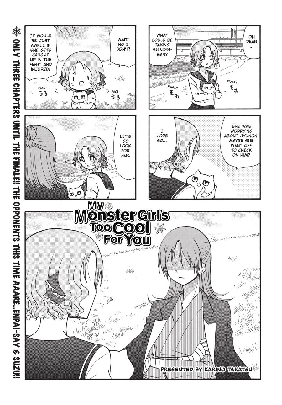 Ore no Kanojo ni Nanika Youkai Chapter 73 page 2 - Chapter 73