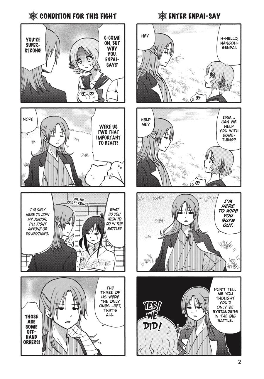Ore no Kanojo ni Nanika Youkai Chapter 73 page 3 - Chapter 73