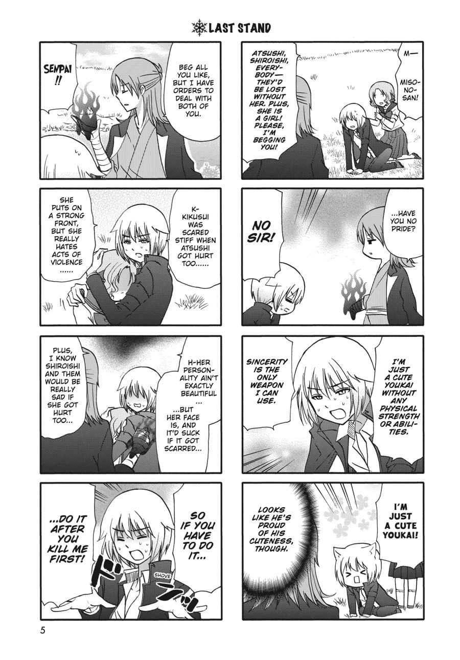 Ore no Kanojo ni Nanika Youkai Chapter 73 page 6 - Chapter 73