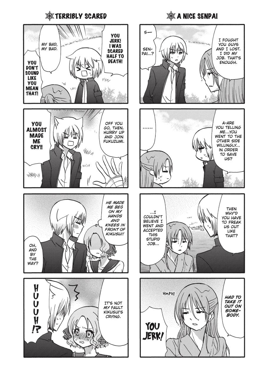 Ore no Kanojo ni Nanika Youkai Chapter 73 page 8 - Chapter 73