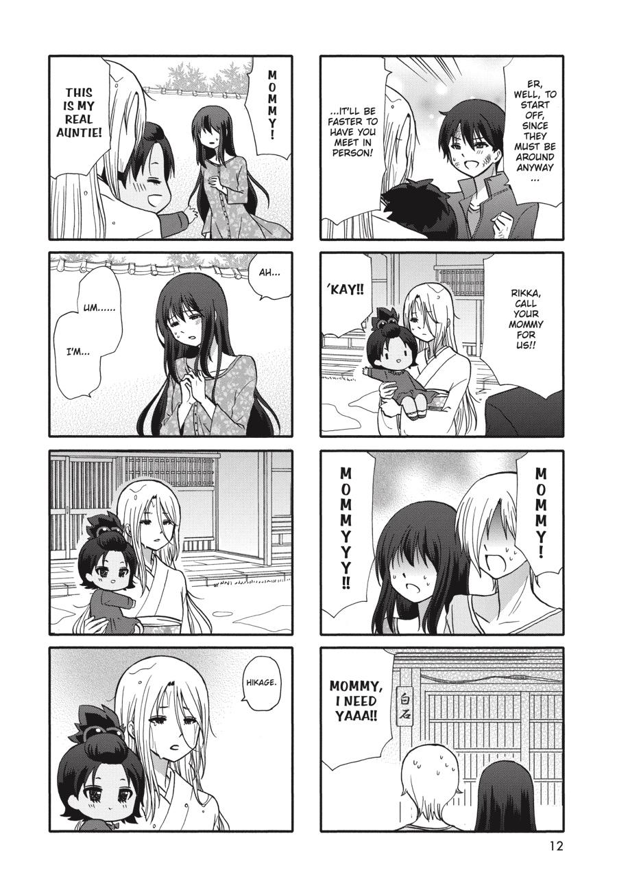 Ore no Kanojo ni Nanika Youkai Chapter 74 page 13 - Chapter 74