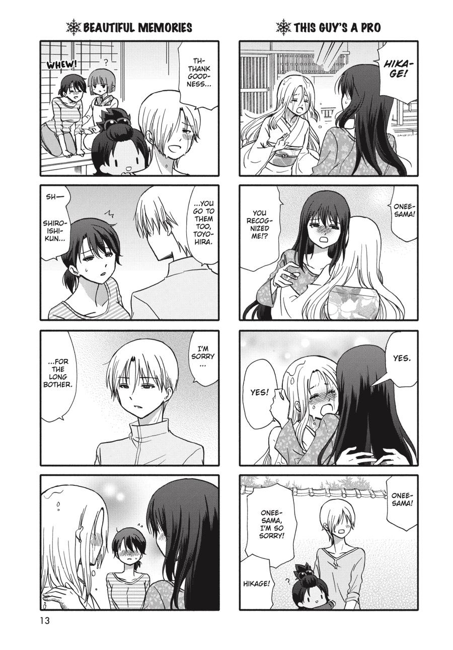 Ore no Kanojo ni Nanika Youkai Chapter 74 page 14 - Chapter 74
