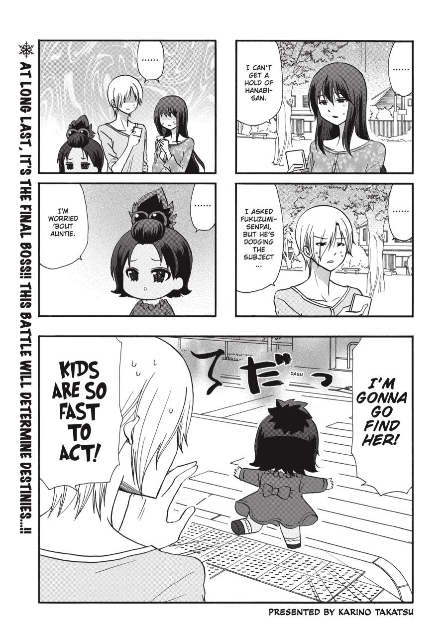Ore no Kanojo ni Nanika Youkai Chapter 74 page 2 - Chapter 74