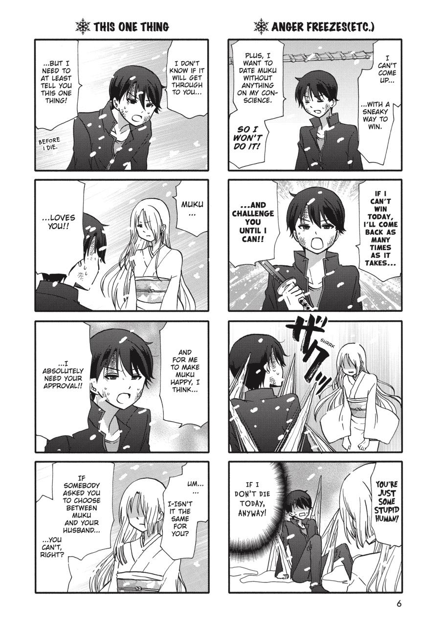 Ore no Kanojo ni Nanika Youkai Chapter 74 page 7 - Chapter 74