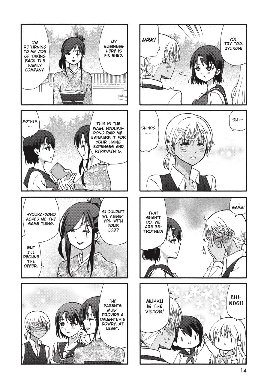 Ore no Kanojo ni Nanika Youkai Chapter 75 page 14 - Chapter 75 [END]