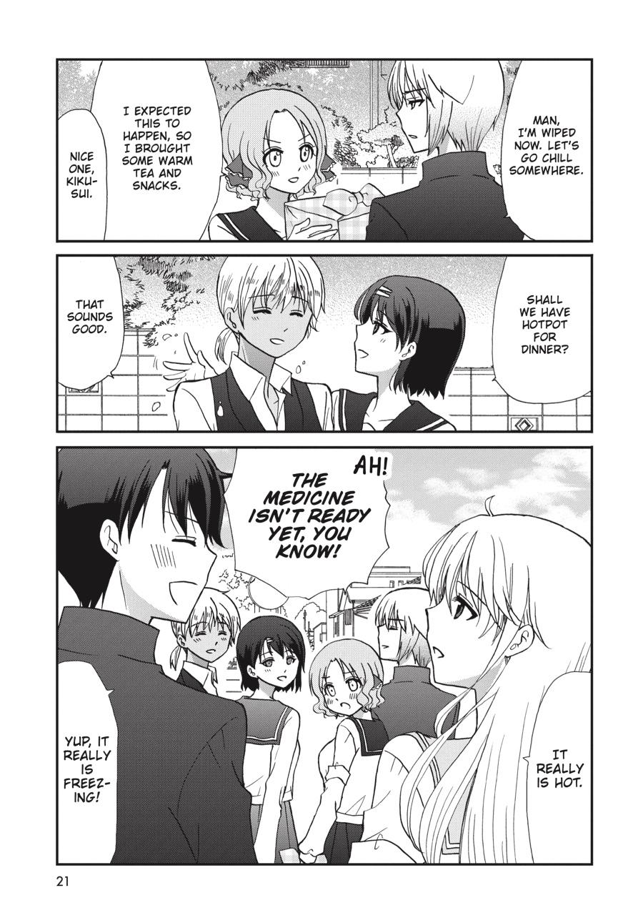 Ore no Kanojo ni Nanika Youkai Chapter 75 page 21 - Chapter 75 [END]
