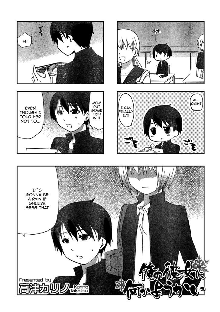 Ore no Kanojo ni Nanika Youkai Chapter 8 page 1 - Chapter 8