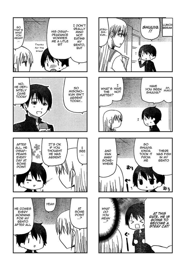 Ore no Kanojo ni Nanika Youkai Chapter 8 page 2 - Chapter 8