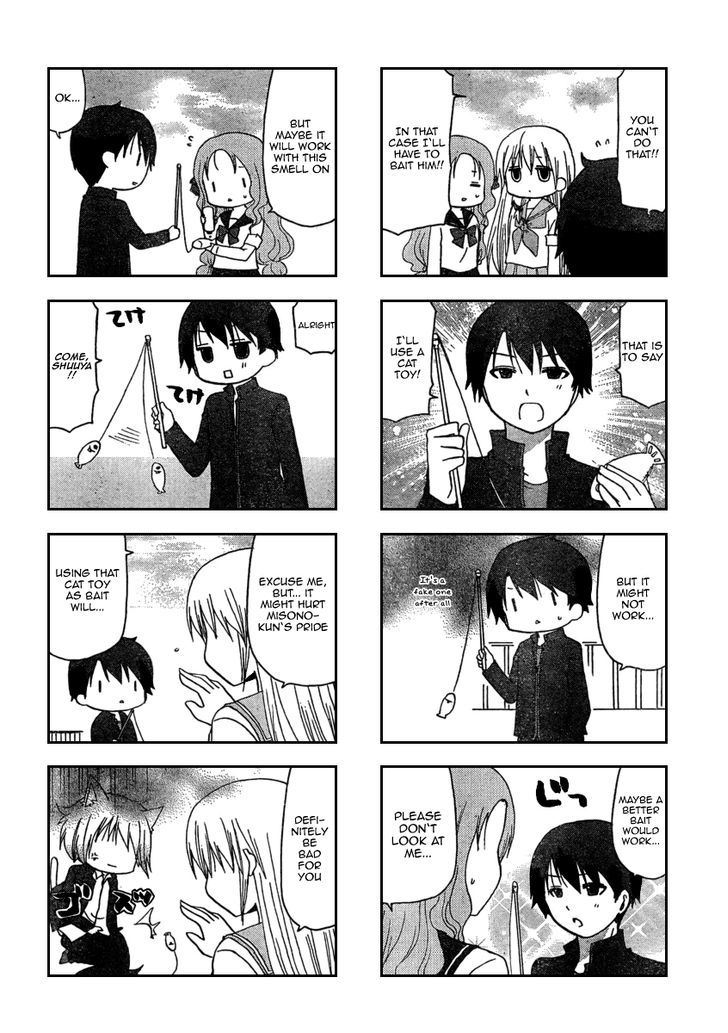 Ore no Kanojo ni Nanika Youkai Chapter 8 page 4 - Chapter 8