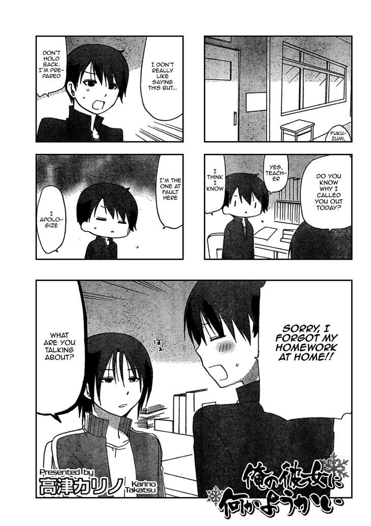 Ore no Kanojo ni Nanika Youkai Chapter 9 page 1 - Chapter 9