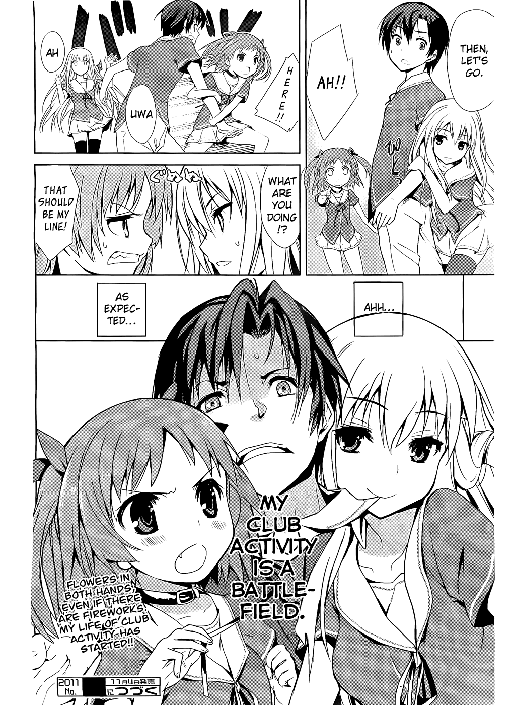 Ore no Kanojo to Osananajimi ga Shuraba Sugiru 4-Koma Chapter 1.2 page 13 - Chapter 1 v2 : Childhood Friend's Romance Will Not Come to Fruition?