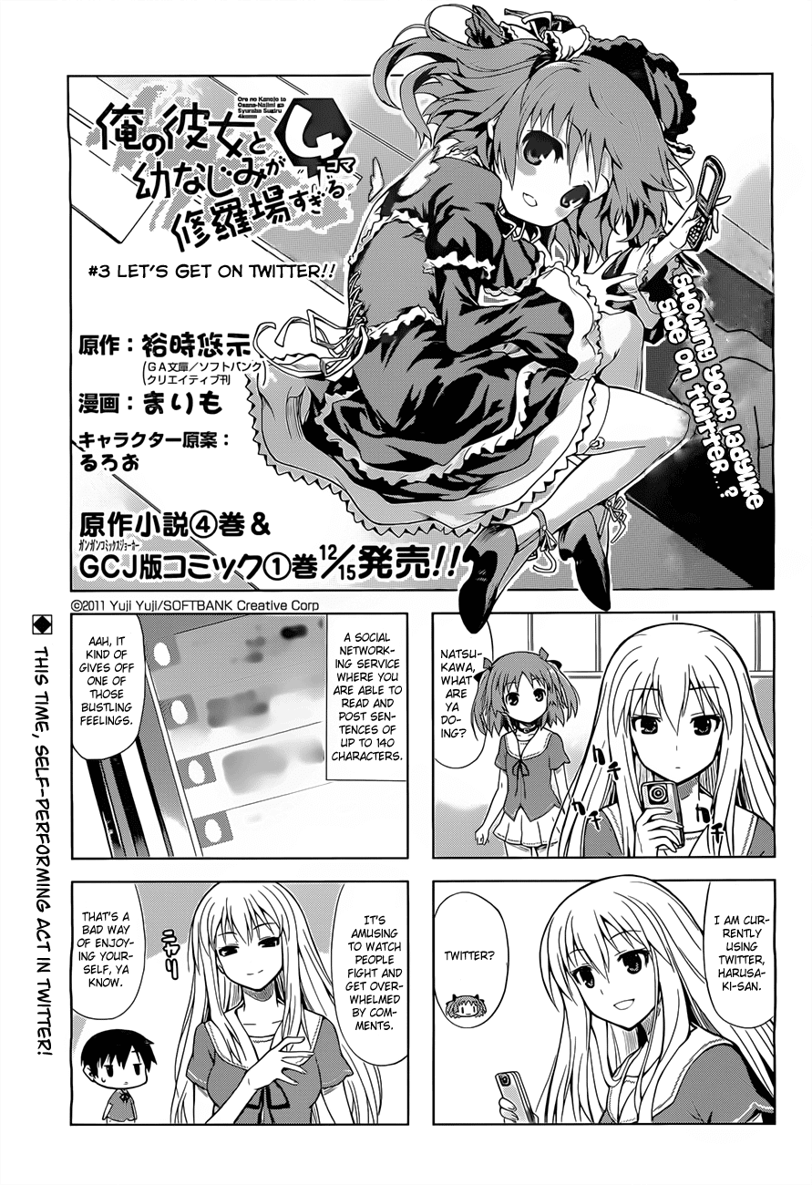 Ore no Kanojo to Osananajimi ga Shuraba Sugiru 4-Koma Chapter 3.2 page 1 - Chapter 3 v2 : Let's Get on Twitter!!