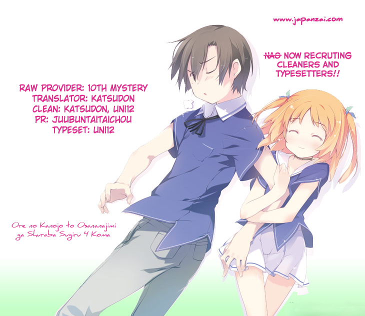 Ore no Kanojo to Osananajimi ga Shuraba Sugiru 4-Koma Chapter 4.2 page 2 - Chapter 4 v2 : Masuzu gained weight!?