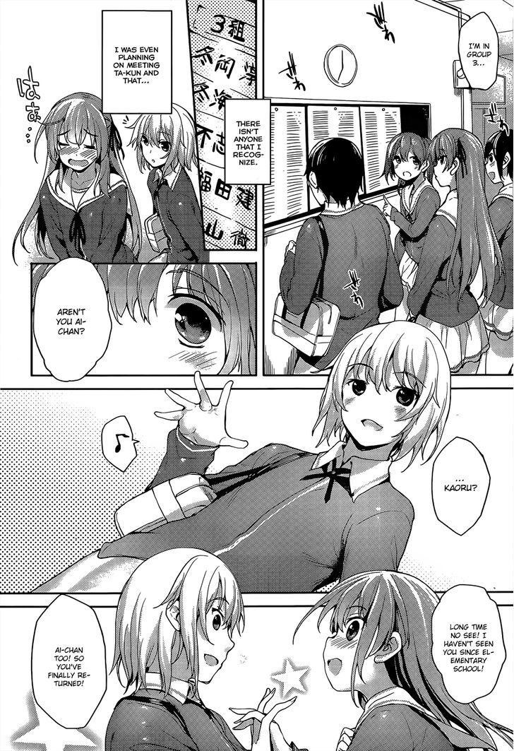 Ore no Kanojo to Osananajimi ga Shuraba Sugiru Ai Chapter 1 page 18 - Chapter 1 : Taking Back Your Love (Ai)