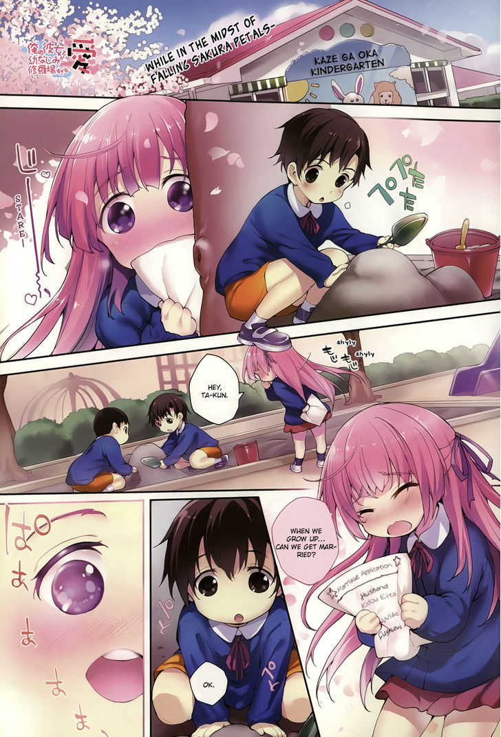 Ore no Kanojo to Osananajimi ga Shuraba Sugiru Ai Chapter 1 page 2 - Chapter 1 : Taking Back Your Love (Ai)