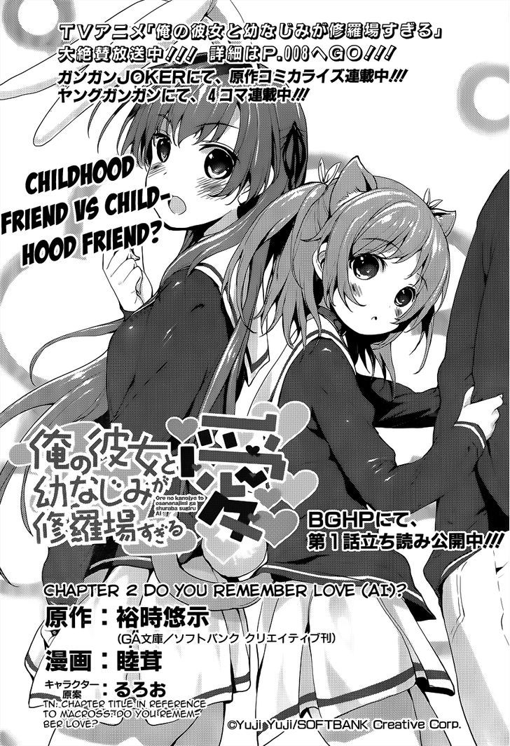 Ore no Kanojo to Osananajimi ga Shuraba Sugiru Ai Chapter 2 page 8 - Chapter 2 : Do you remember love (Ai)?