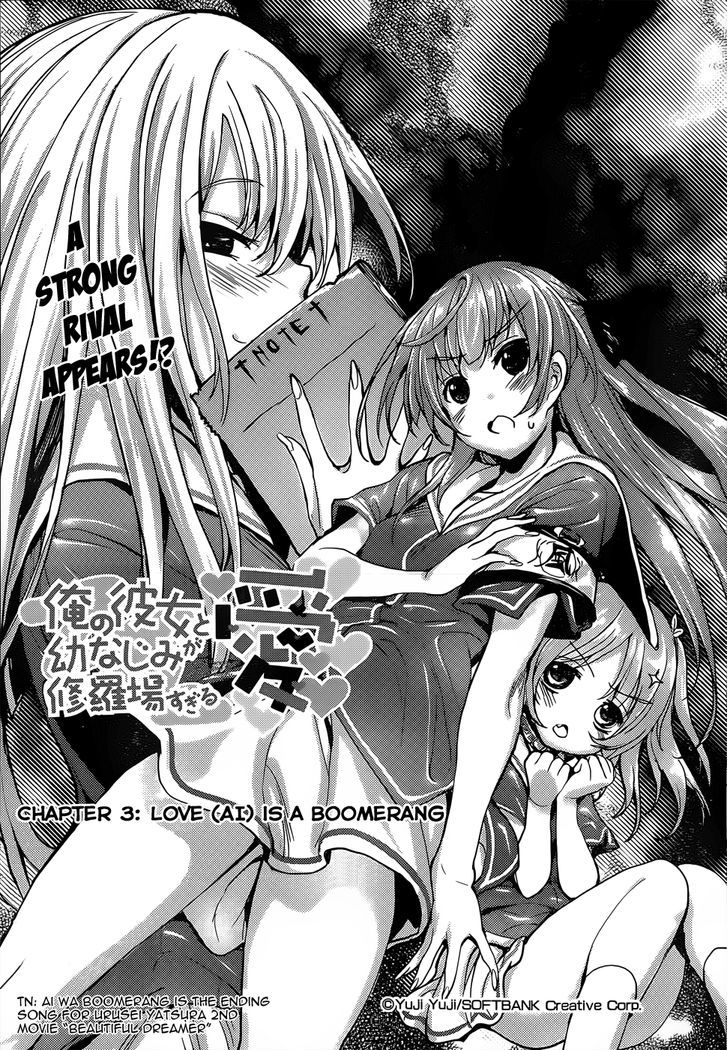 Ore no Kanojo to Osananajimi ga Shuraba Sugiru Ai Chapter 3 page 4 - Chapter 3 : Love (Ai) is a Boomerang