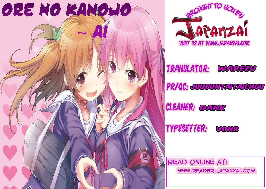 Ore no Kanojo to Osananajimi ga Shuraba Sugiru Ai Chapter 4 page 1 - Chapter 4 : Love (Ai) is all alone