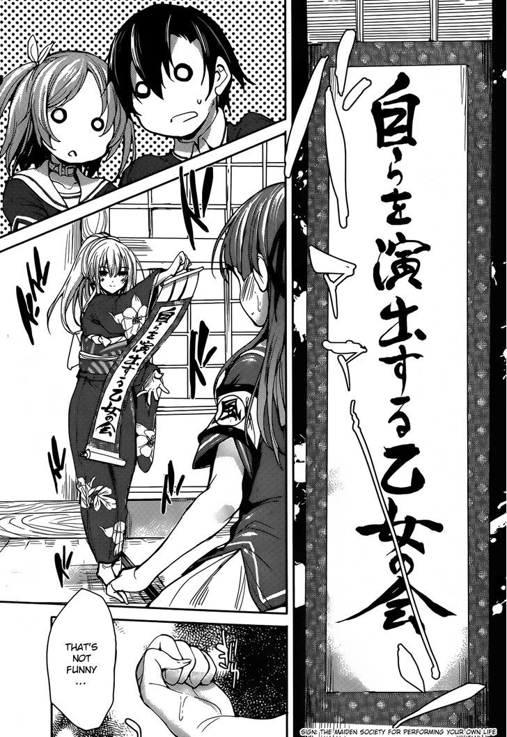 Ore no Kanojo to Osananajimi ga Shuraba Sugiru Ai Chapter 4 page 31 - Chapter 4 : Love (Ai) is all alone